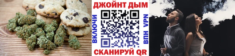 Печенье с ТГК конопля  цена наркотик  kraken ONION  Шали 