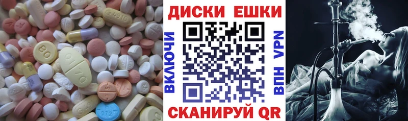 ЭКСТАЗИ TESLA  Шали 