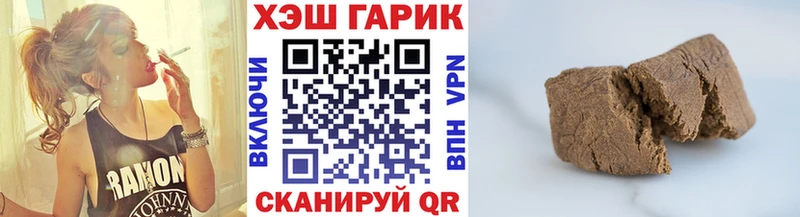 магазин  наркотиков  мега зеркало  ГАШИШ Premium  Шали 