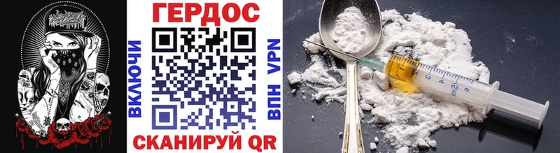 магазин  наркотиков  Шали  ГЕРОИН Heroin 