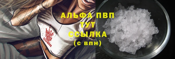 а пвп мука Балахна
