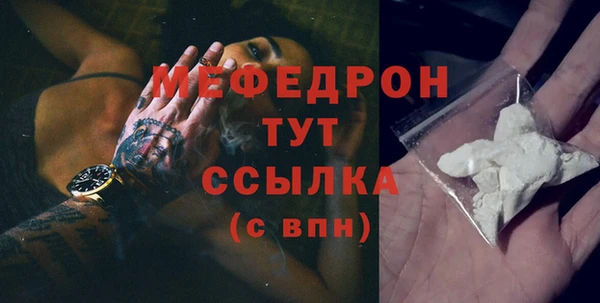 кокаин Балабаново