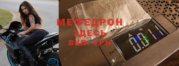 а пвп мука Балахна