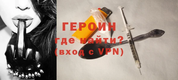 кокаин Балабаново