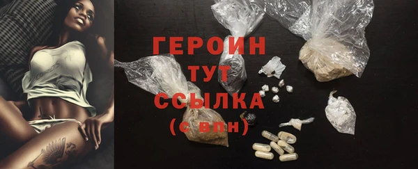 кокаин Балабаново