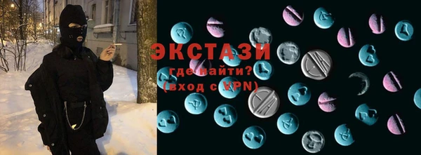 кокаин Балабаново