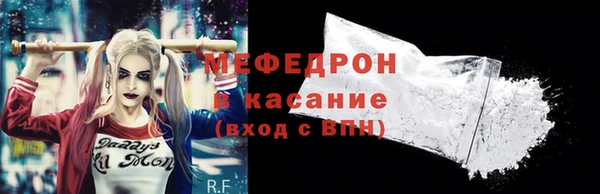 а пвп мука Балахна
