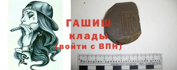 кокаин Балабаново