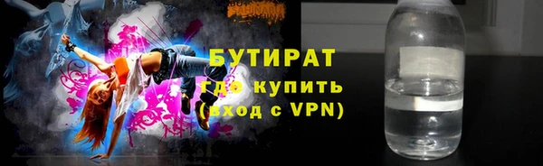 а пвп мука Балахна