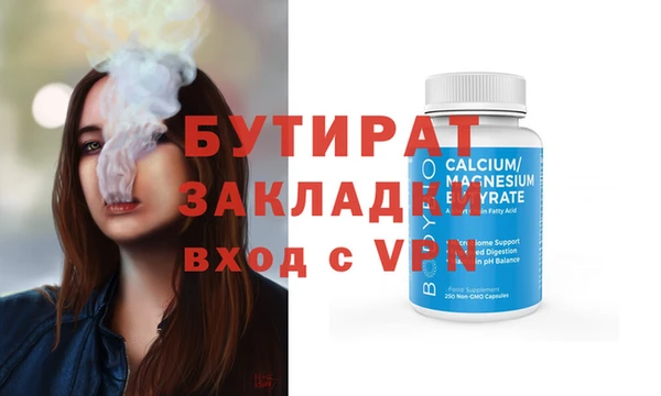 кокаин Балабаново
