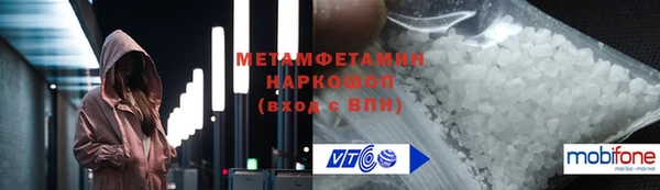 а пвп мука Балахна