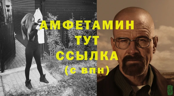 кокаин Балабаново