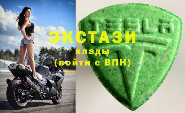 кокаин Балабаново