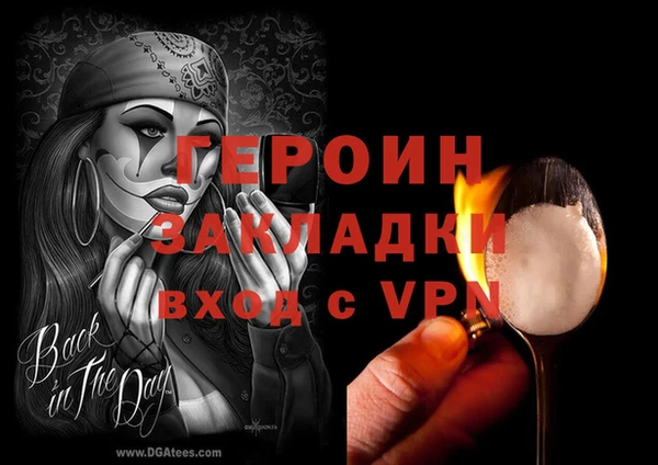 кокаин Балабаново