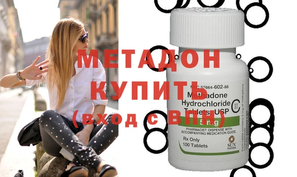 кокаин Балабаново