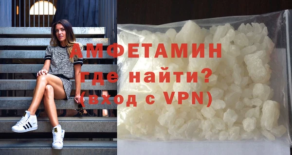 кокаин Балабаново
