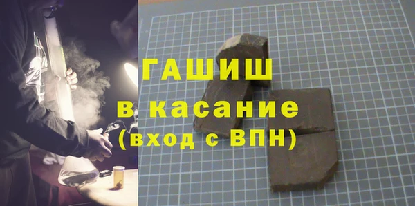 кокаин Балабаново