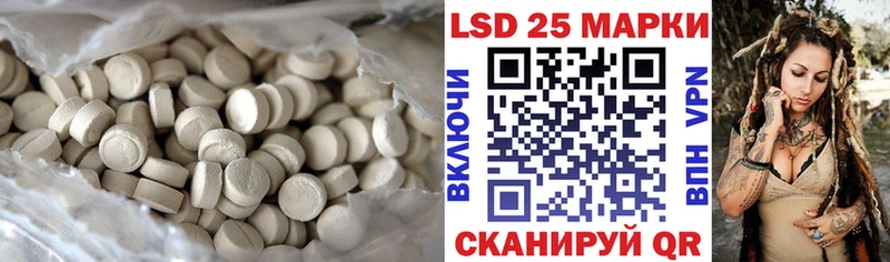 где найти наркотики  Шали  mega ТОР  Лсд 25 экстази кислота 