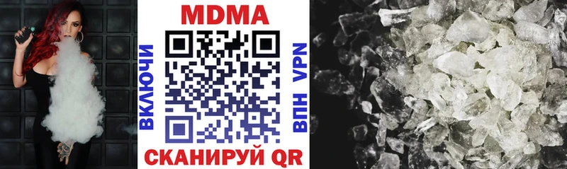 MDMA crystal  продажа наркотиков  Шали 