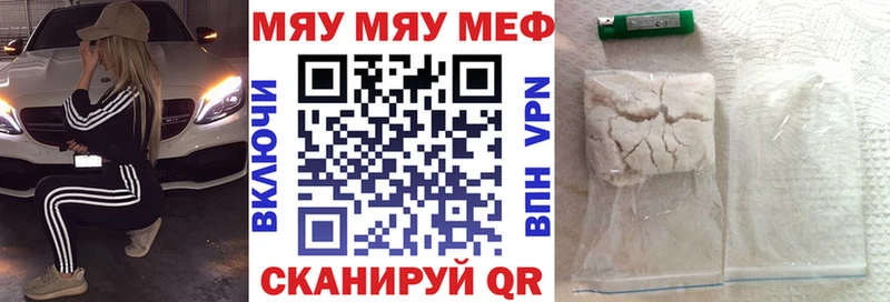 купить наркоту Шали KRAKEN ONION Мефедрон 4 MMC
