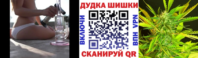 Канабис Amnesia  Шали 
